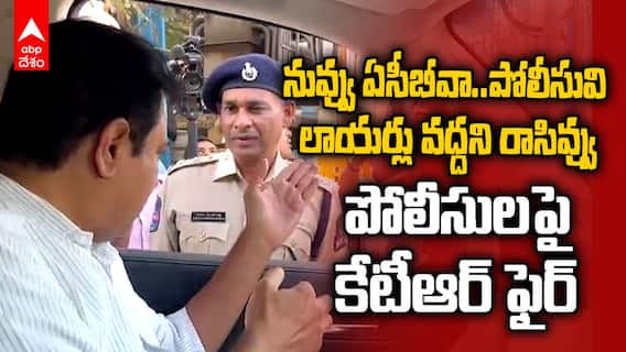 KTR E Car Case Enquiry at ACB Office | ఏసీబీ ఆఫీసుకు ఎంక్వైరీ కోసం కేటీఆర్ | ABP Desam