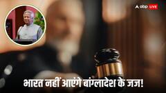 बांग्लादेश ने भारत के साथ तनाव के लिए बीच ले लिया बड़ा फैसला! इस प्रोग्राम को किया रद्द,जानें पूरा मामला