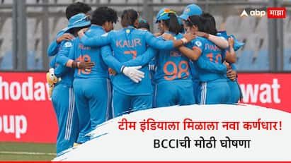 BCCI announces India women squad for Ireland ODI Harmanpreet Kaur rested Smriti Mandhana to lead Latest Marathi News