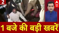 Top News: 1 बजे की बड़ी खबरें फटाफट | Prashant Kishor Arrester | BPSC Protest | Weather Updates