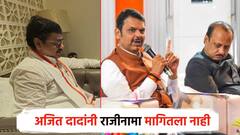 धनंजय मुंडेंच्या भेटीनंतर अजित पवारांनी घेतली मुख्यमंत्र्यांची भेट; पण राजीनाम्याच्या चर्चेला मुंडेंकडून पूर्णविराम