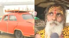 छोटू बाबा, चाबी वाले बाबा के बाद अब महाकुुंभ में पहुंचे एंबेसडर बाबा, 35 साल से कर रहे एक ही कार की सवारी