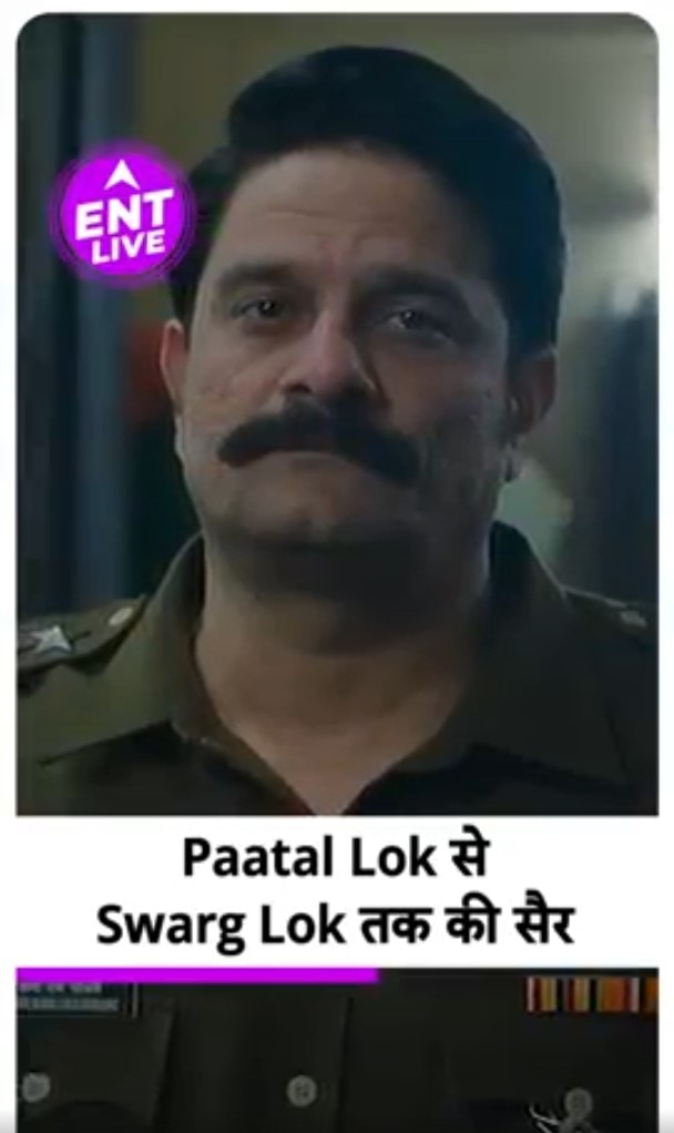 Paatal Lok Season 2 Trailer Review :Jaideep Ahlawat एक बार Paatal Lok से खींच लाएंगे बढ़िया Content