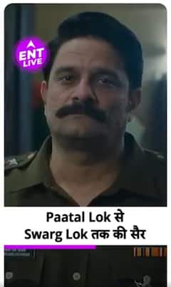 Paatal Lok Season 2 Trailer Review :Jaideep Ahlawat एक बार Paatal Lok से खींच लाएंगे बढ़िया Content