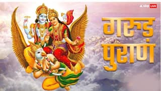 Garuda Purana: आत्मा शरीर कैसे छोड़ती है, नाक, कान और आंख के अलावा और कहां से निकलते हैं प्राण