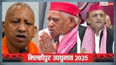 Milkipur ByPoll 2025: मिल्कीपुर में प्रतिष्ठा दांव पर, सपा से हार का बदला ले पाएंगे सीएम योगी! जानें समीकरण किस ओर कर रहे संकेत?
