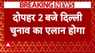 Delhi Elections 2025: Voting on 6th February, Counting on 8th - Sources