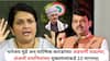 Anjali Damania: धनंजय मुंडे अन् वाल्मिक कराडांच्या अडचणी वाढल्या; अंजली दमानियांच्या मुख्यमंत्र्यांकडे 10 मागण्या