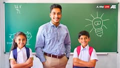 Teacher Recruitment: टीचर की जॉब पाने का सुनहरा मौका, इस राज्य में निकली हजारों पद पर भर्ती, ये है लास्ट डेट