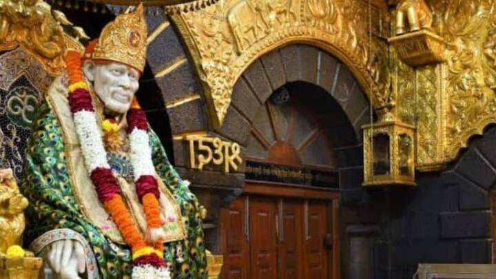 মহারাষ্ট্রের অহমদনগর জেলায় অবস্থিত শিরডি সাইবাবার মন্দির। বছরভর সেখানে পুণ্যার্থীদেরর আনাগোনা লেগেই থাকে।