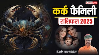 Cancer Relationship Horoscope 2025: कर्क राशि वाले नए रिश्ते बनाने के चक्कर में पुराने रिश्तों को अनदेखा न करें, पढ़ें वार्षिक राशिफल