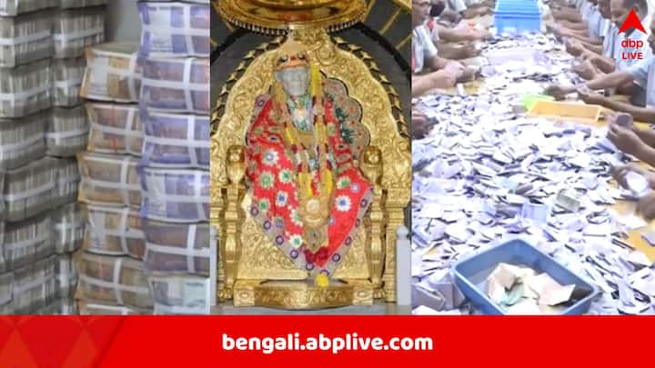 Sai Baba Temple Donations:  মুক্তহস্তে দান করলেন পুণ্যার্থীরা। —ফাইল চিত্র।