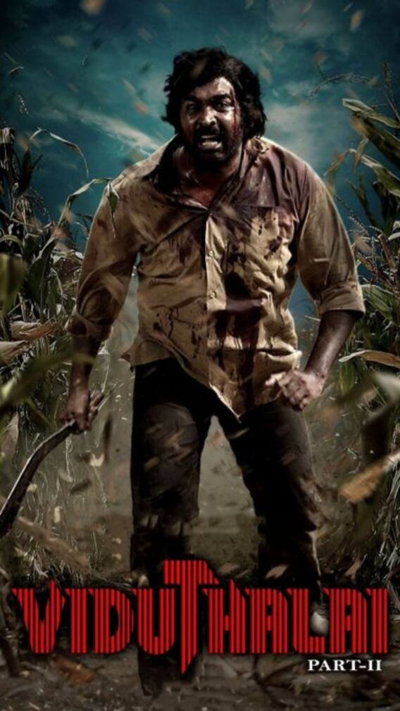 விடுதலை 2 வசூல் விவரம் இதோ..! வெற்றியை கொண்டாடியப் படக்குழு.