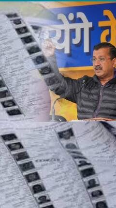 Delhi Election: वोटर लिस्ट को लेकर आप-बीजेपी आमने सामने | ABP NEWS