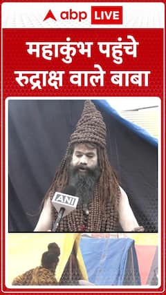 Rudraksh Baba Arrives at Mahakumbh, Captivating Devotees