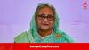 Sheikh Hasina: শেখ হাসিনার পাসপোর্ট বাতিল করল ইউনূস সরকার, আর বাংলাদেশে ফিরতেই পারবেন না মুজিবকন্যা?
