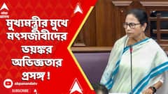 নিরীহ মৎস্যজীবীদেরও ছাড়ল না বাংলাদেশ ! জেলে বেধড়ক মারধর বন্দি ভারতীয় মৎস্য়জীবীদের ?