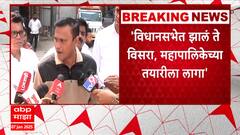 Sandeep Deshpande On MNS Meeting : मनसेच्या विभाग अध्यक्षांना संघटना बळकट करण्याचे आदेश