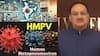 Union Health Minister HMPV Virus | హెచ్ఎంపీవీ వైరస్ ను ఎదుర్కోగల సత్తా మనకు ఉంది | ABP Desam