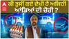 ਆਂਡਿਆਂ ਦੀ ਚੋਰੀ ਹੋਈ ਸੀਸੀਟੀਵੀ ਵਿੱਚ ਕੈਦ, ਕਾਰ ਭਜਾ ਕੇ ਹੋਏ ਫਰਾਰ ਆਂਡਾ ਚੋਰ