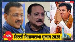 दिल्ली में चुनावी बिगुल बजा, AAP-BJP और कांग्रेस के क्या हैं वादे और मुद्दे?