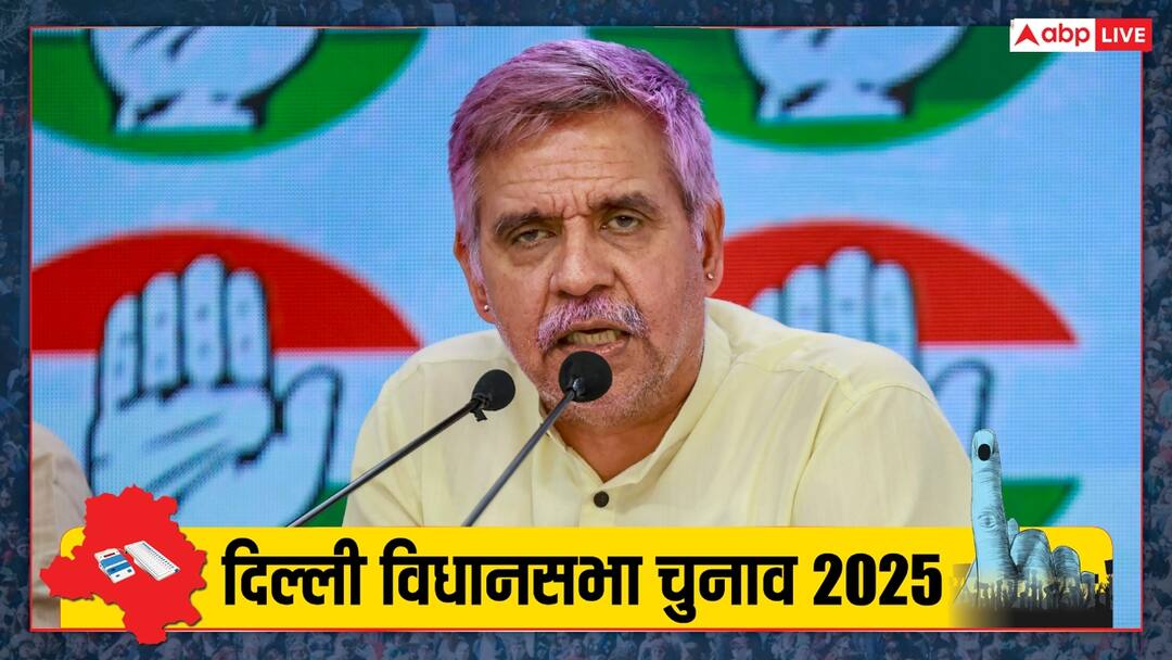 Delhi Election Date 2025 Election Commission of india Sandeep Dikshit Reaction on it दिल्ली में कांग्रेस को कैसे मिलेंगे वोट, इस बार कितनी सीटें? संदीप दीक्षित ने की भविष्यवाणी