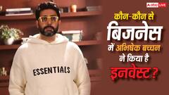 यूरोपीय टी20 प्रीमियर लीग के अलावा Abhishek Bachchan ने कौन-कौन से बिजनेस में किया है इनवेस्ट? जानें यहां