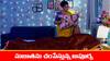 Meghasandesam Serial Today January 7th:  ‘మేఘసందేశం’ సీరియల్‌:  సుజాత చంపబోయి అపూర్వ -  భూమికి ఫోన్‌ చేసిన గగన్‌  