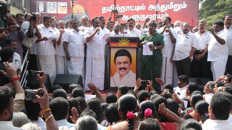 DMK protest against the Governor in Salem More than 500 people participated tnn DMK Protest: ஆளுநரை கண்டித்து திமுக ஆர்ப்பாட்டம்... சேலத்தில் 500க்கும் மேற்பட்டோர் பங்கேற்பு