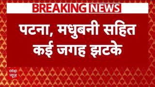 7.1 Magnitude Earthquake in Nepal; Tremors Felt in Delhi-NCR and Several Countries