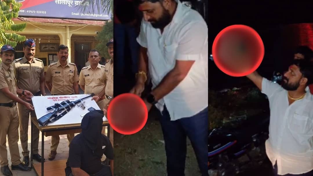 Solapur Crime: मोहोळमध्ये सराईत गुन्हेगाराने दहशतीसाठी रिव्हॉल्व्हरमधून हवेत बार काढला, पोलिसांनी मुसक्या आवळल्या Solapur Crime News criminal in many cases fires revolver in air to spread fear In Mohol police arrest him Solapur Crime: मोहोळमध्ये सराईत गुन्हेगाराने दहशतीसाठी रिव्हॉल्व्हरमधून हवेत बार काढला, पोलिसांनी मुसक्या आवळल्या