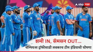 Team India Squad For Champions Trophy 2025 rohit sharma To Lead Shami Returns No Jaiswal And Samson Latest Marathi News