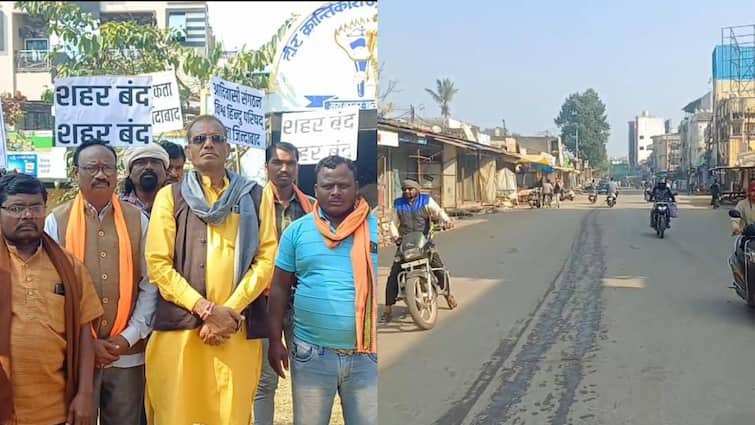 Sarva Adivasi Samaj Bastar bandh on Bijapur Naxal attack and Mukesh Chandrakar murder ANN सर्व आदिवासी समाज ने बुलाया बस्तर बंद, तीन बड़ी घटनाओं का विरोध, VHP-बजरंग दल ने भी किया सपोर्ट