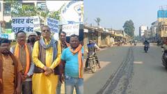 सर्व आदिवासी समाज ने बुलाया बस्तर बंद, तीन बड़ी घटनाओं का विरोध, VHP-बजरंग दल ने भी किया सपोर्ट