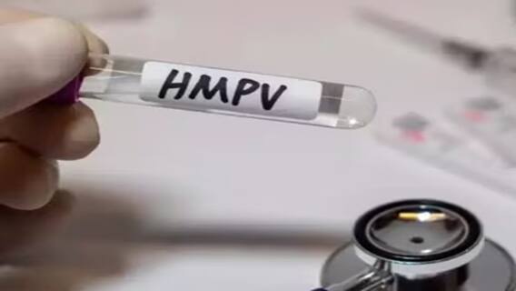 HMPV એ ભારતમાં વધારી ચિંતા, એક દિવસમાં પાંચ કેસ નોંધાયા, શું ફરી લાગશે લોકડાઉન?