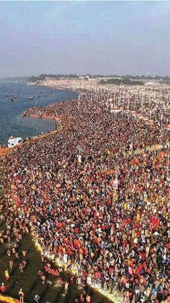 प्रयागराज में पहला महाकुंभ कब हुआ था, जानें इसका इतिहास