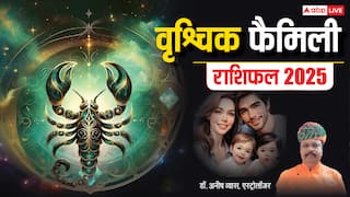 Scorpio Relationship Horoscope 2025: वृश्चिक राशि वालों की संतान की उन्नति के योग, पढ़ें वार्षिक राशिफल