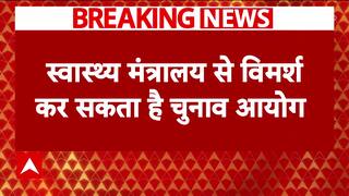 Delhi Elections 2025: HMPV Impact May Be Felt in Polls, Dates to Be Announced Today