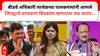 Pankaja Munde : बीडमधील अधिकारी त्यावेळच्या पालकमंत्र्यांनी आणले, अजित पवारांनी जिल्ह्याचे 'पर्यावरण' सुधारावे : पंकजा मुंडे