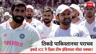 ICC Test Rankings : तिकडे पाकिस्तानचा पराभव इकडे ICC ने टीम इंडियाला दिला मोठा धक्का! कसोटी क्रमवारीत मोठी घसरण