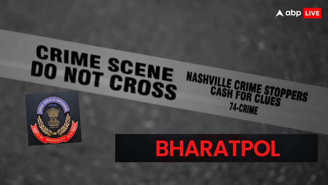 Home Minister Amit Shah will launch Bharatpol know how it will work against criminals इंटरपोल के बाद अब ‘भारतपोल’, जानिए अपराधियों के खिलाफ कैसे करेगा ये काम