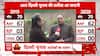 Delhi Elections: Ramvir Singh Bidhuri Makes Bold Claim Ahead of Election Announcement