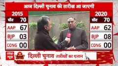 Delhi Elections: Ramvir Singh Bidhuri Makes Bold Claim Ahead of Election Announcement