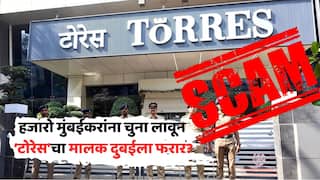 दादरच्या पॉश एरियात ऑफिस, हिऱ्यांचा लखलखाट अन् घसघशीत रिटर्न्सचं आमिष दाखवून गंडवलं; 'टोरेस'चा मालक रातोरात दुबईला फरार?