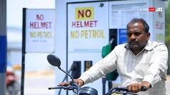 यूपी के इस शहर में पेट्रोल लेने के लिए बदल गए नियम, अब करना होगा ये काम, तभी मिलेगा तेल