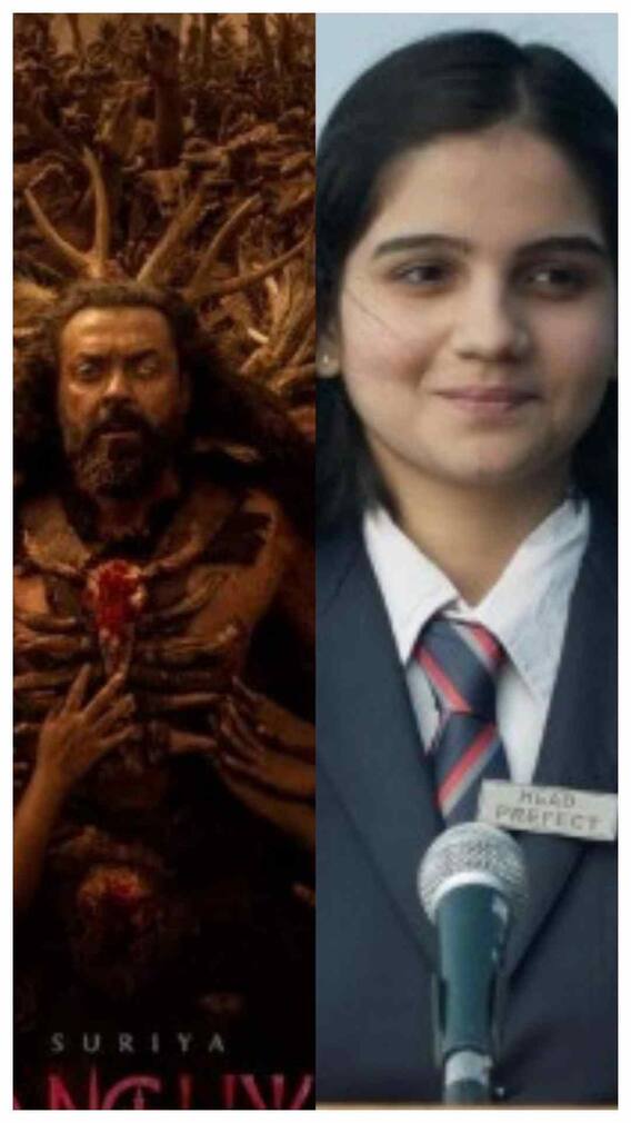 ऑस्कर 2025 की रेस में शामिल हुई ये 7 फिल्में