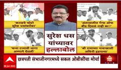 Zero Hour Full : धनंजय मुंडेंवर आरोप, ओबीसी आक्रमक, लक्ष्मण हाकेंचा हल्लाबोल