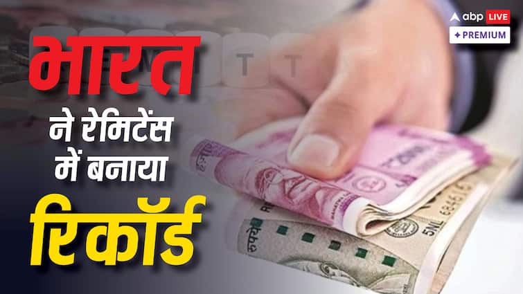 साल 2024 में भारत में भेजा गया 120 बिलियन डॉलर, अब तक का सबसे बड़ा रिकॉर्ड 120 billion dollars sent India the year 2024 biggest record till date abpp साल 2024 में भारत में भेजा गया 120 बिलियन डॉलर, अब तक का सबसे बड़ा रिकॉर्ड