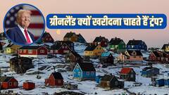 US ने 158 साल पहले खरीदा था अलास्का, अब ग्रीनलैंड के लिए देनी पड़ेगी इतनी रकम, ट्रंप को क्यों पड़ी जरूरत?