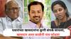मोठी बातमी : पवारांच्या खासदारांना कुणी संपर्क साधला, खासदार अमर काळेंनी नाव फोडलं!